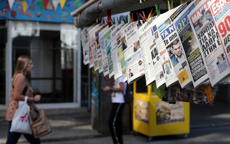 Τα πρωτοσέλιδα των κυριακάτικων εφημερίδων – Newsbeast