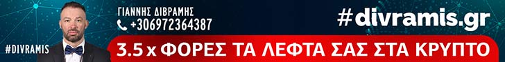 Ευχές από τον Θάνο Πλεύρη για τα 10 χρόνια του newsbeast.gr – Newsbeast
