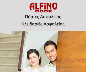 alfino door