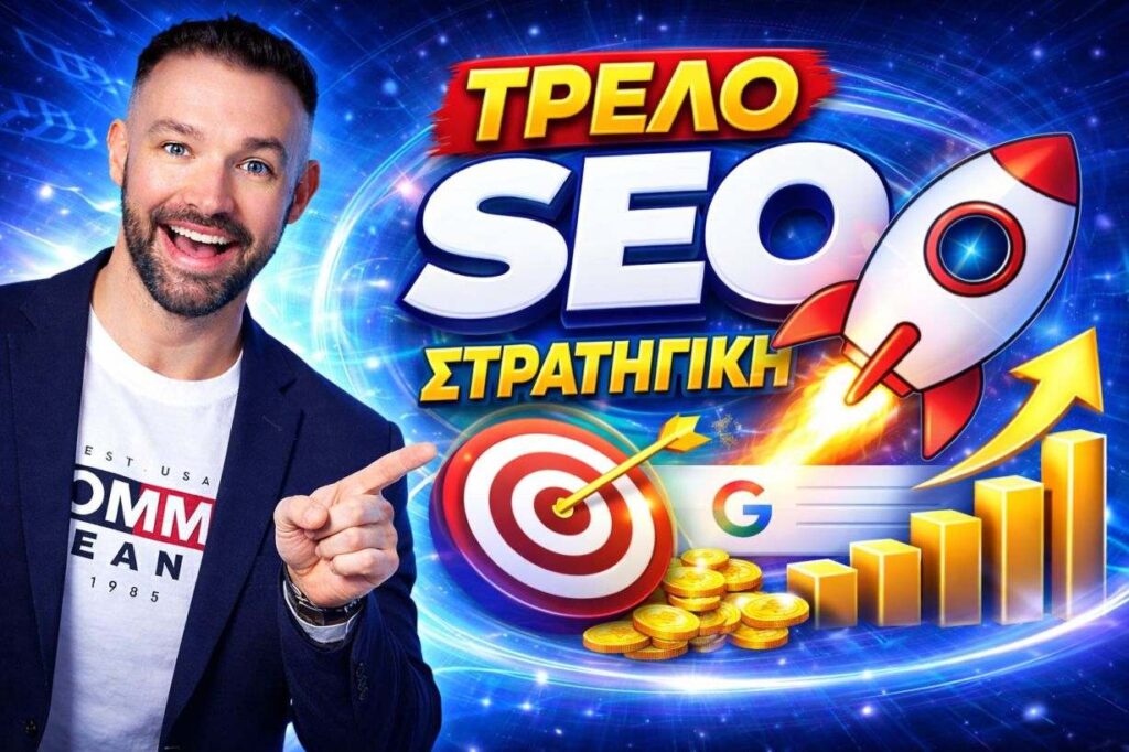 Iodio.gr άρθρα