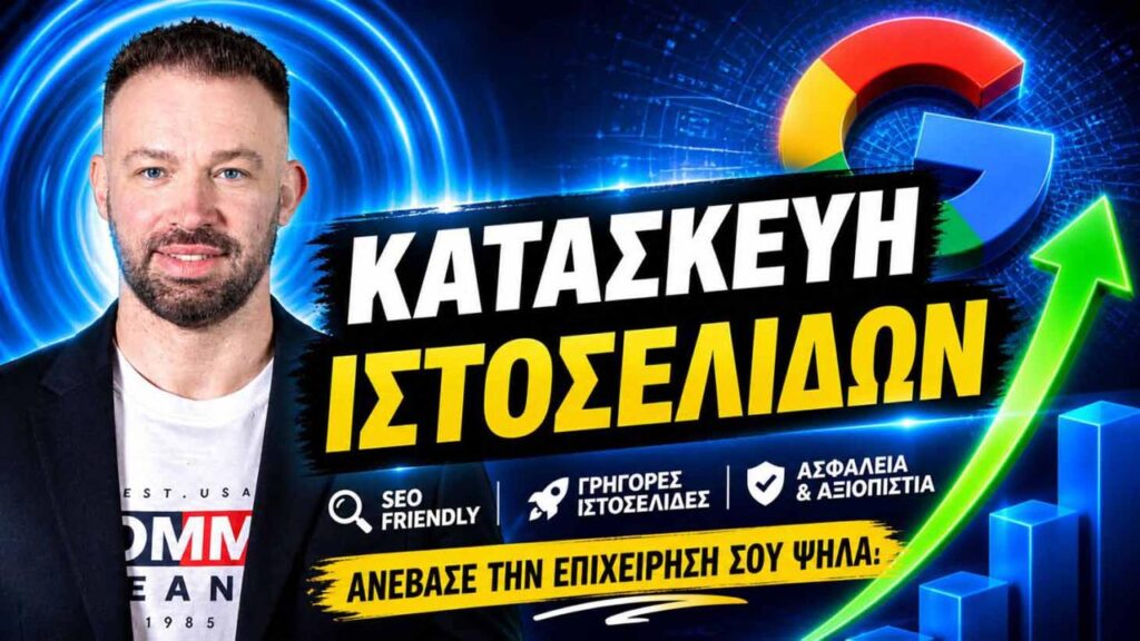 Badmoney.gr ειδήσεις