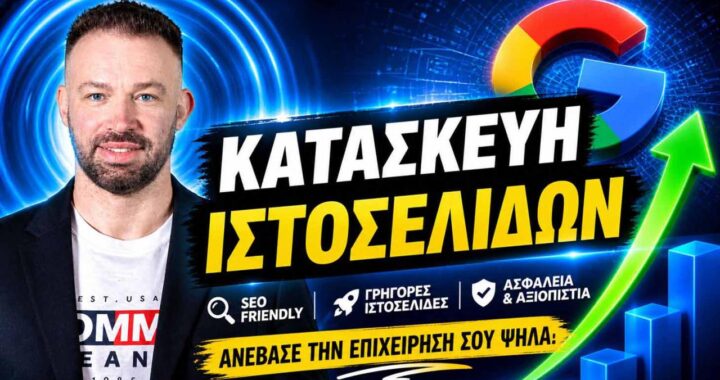 Badmoney.gr ειδήσεις